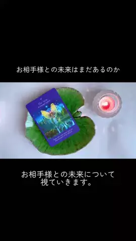 スピリットハーモニーのTikTok投稿