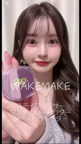 まりんごのTikTok投稿