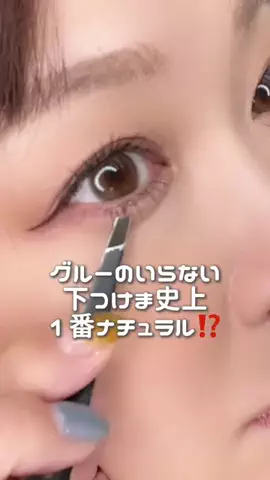 ぽか☀︎30代コスメオタクママのTikTok投稿