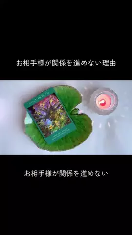 スピリットハーモニーのTikTok投稿