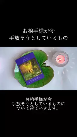 スピリットハーモニーのTikTok投稿
