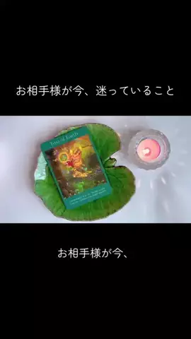 スピリットハーモニーのTikTok投稿