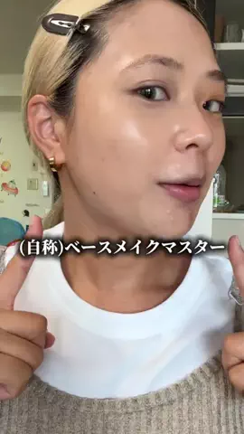 免許ちゃんのTikTok投稿