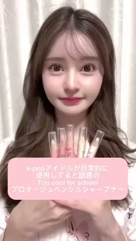まりんごのTikTok投稿