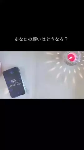 スピリットハーモニーのTikTok投稿