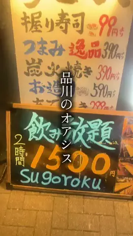 ra_mentabetaroのTikTok投稿