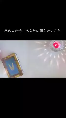 スピリットハーモニーのTikTok投稿