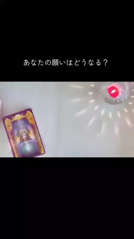 スピリットハーモニーのTikTok投稿