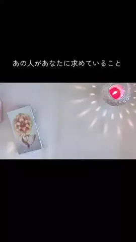 スピリットハーモニーのTikTok投稿