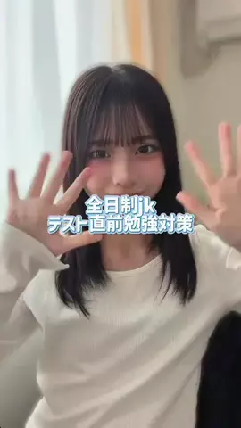 琉月【るか】のTikTok投稿