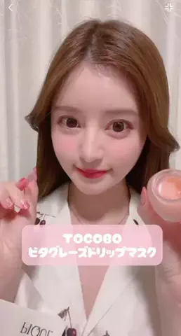まりんごのTikTok投稿