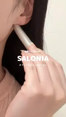 ふうかのTikTok投稿