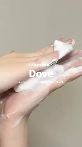ふうかのTikTok投稿