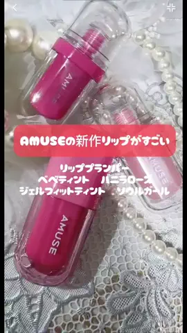 まりんごのTikTok投稿