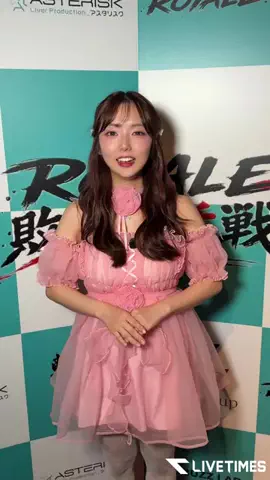 ライブタイムズのTikTok投稿