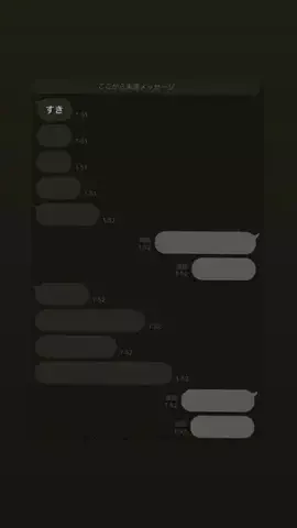 ひよりのTikTok投稿