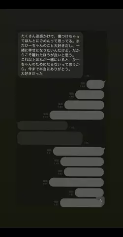 ひよりのTikTok投稿