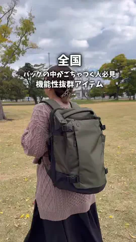 まつこ🍵地元民による三重観光やスポット紹介のTikTok投稿