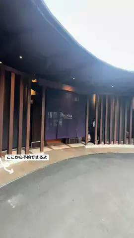 林村ゆかり🪻💠43歳のTikTok投稿
