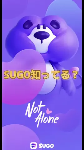 夏みかん🍊 ポケモンGOトレーナーのTikTok投稿