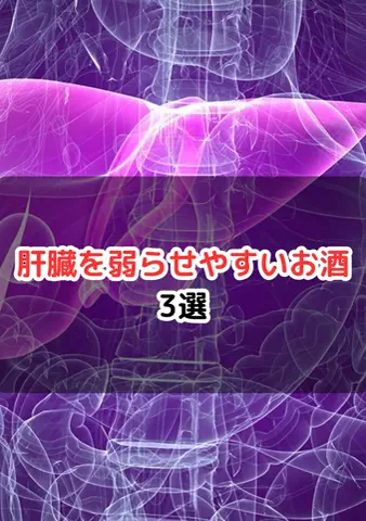 元酒ザコから酒豪になった方法のTikTok投稿