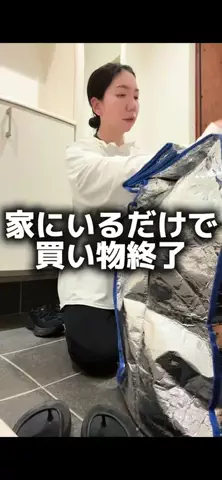 erika0309のTikTok投稿