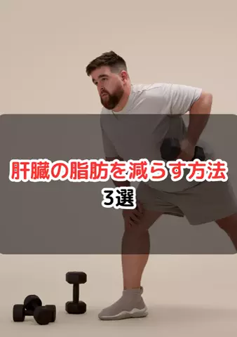 元酒ザコから酒豪になった方法のTikTok投稿