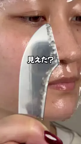 散財ちゃんのTikTok投稿