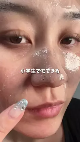 散財ちゃんのTikTok投稿