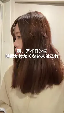 keromi🐤💛のTikTok投稿