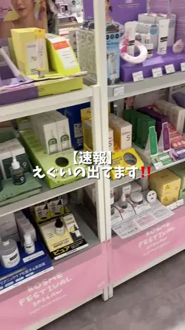 散財ちゃんのTikTok投稿