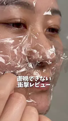 散財ちゃんのTikTok投稿