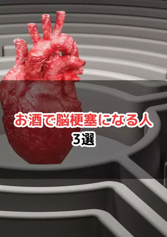 元酒ザコから酒豪になった方法のTikTok投稿