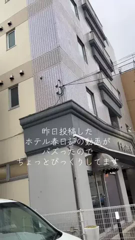 ポイ活トラベラーのTikTok投稿
