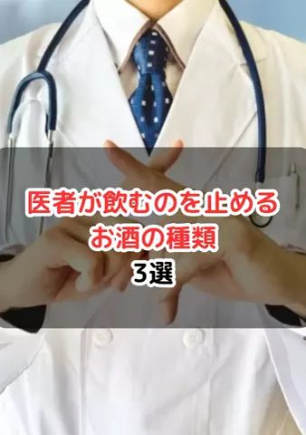 元酒ザコから酒豪になった方法のTikTok投稿