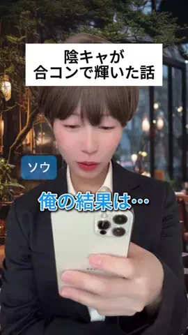 🌸サクラ・マタタ🎮のTikTok投稿