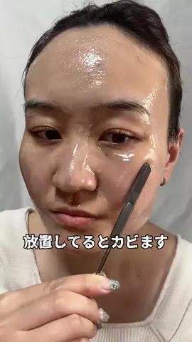 散財ちゃんのTikTok投稿