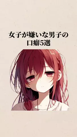 ボクは恋を証明しようと思う。のTikTok投稿
