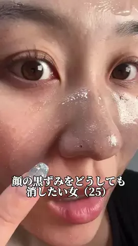 散財ちゃんのTikTok投稿