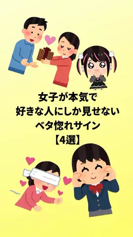 ボクは恋を証明しようと思う。のTikTok投稿