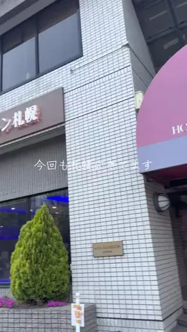 ポイ活トラベラーのTikTok投稿