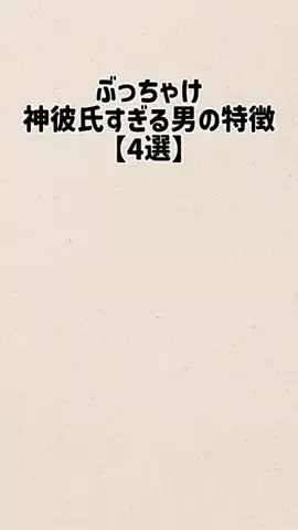 ボクは恋を証明しようと思う。のTikTok投稿