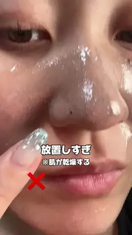 散財ちゃんのTikTok投稿