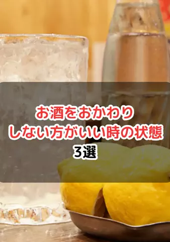元酒ザコから酒豪になった方法のTikTok投稿
