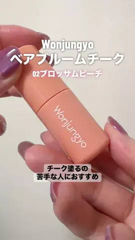 keromi🐤💛のTikTok投稿