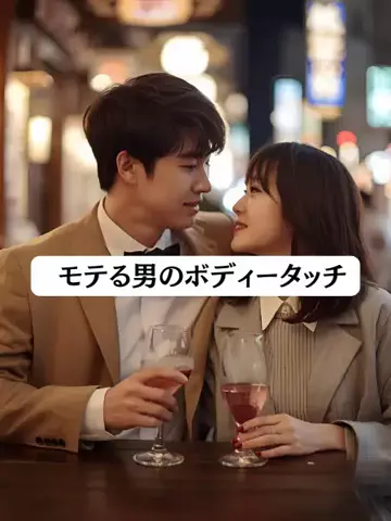 ボクは恋を証明しようと思う。のTikTok投稿