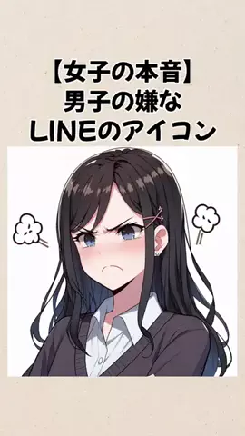 ボクは恋を証明しようと思う。のTikTok投稿