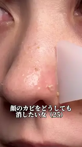散財ちゃんのTikTok投稿