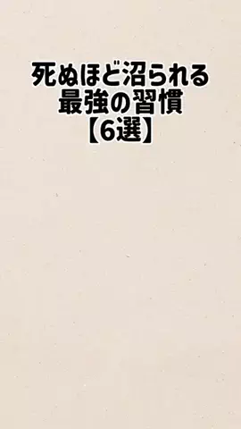 ボクは恋を証明しようと思う。のTikTok投稿