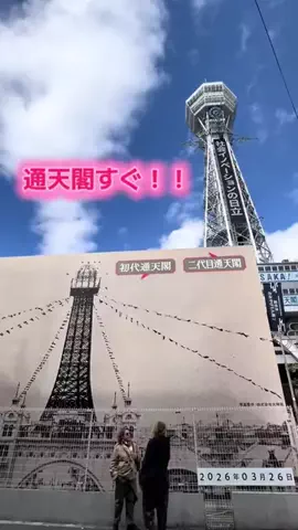 ☘️えりんこ☘️👽のTikTok投稿